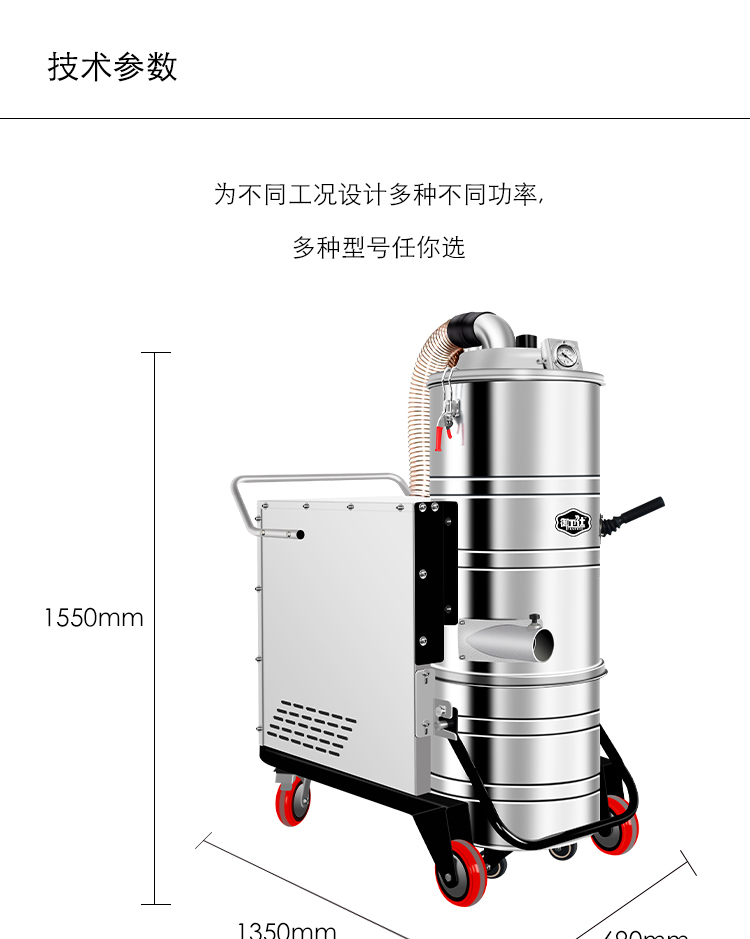 御衛仕三相電重工業吸塵器Y-7510