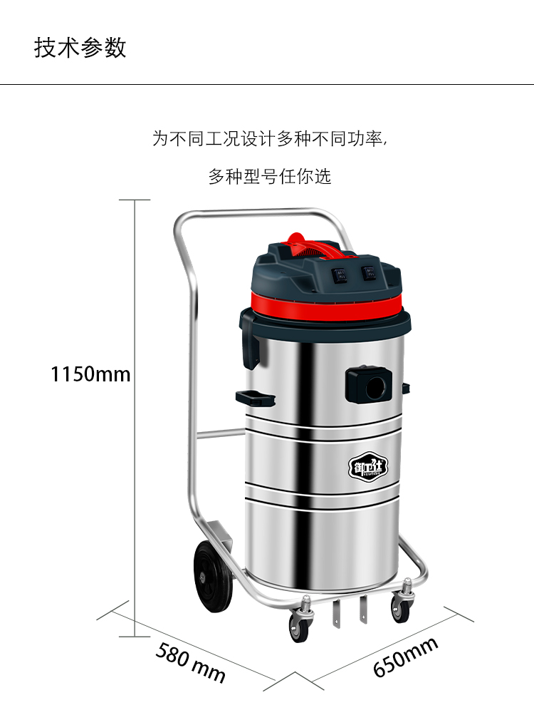 御衛仕220V手推式工業吸塵器Y-3680